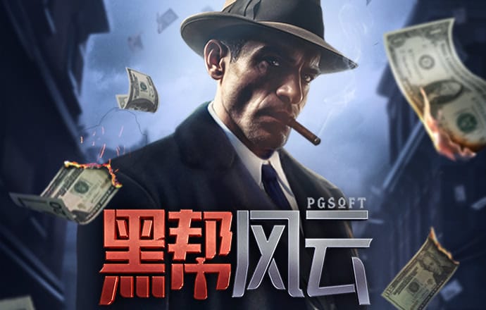 ob体育app苹果版