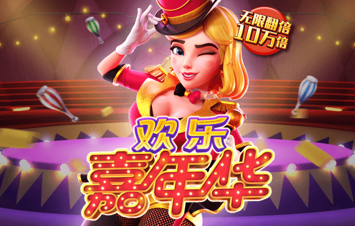 新普京888.3app