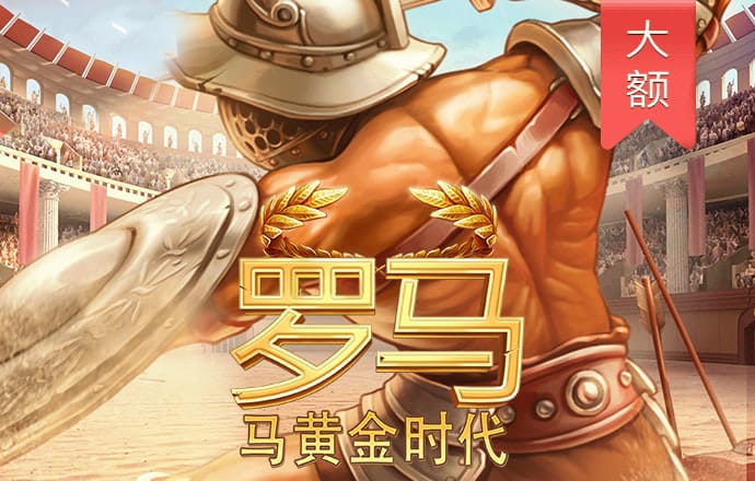 江南体彩官网下载截图0