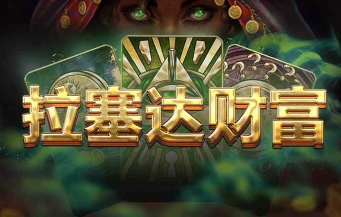 567800金沙