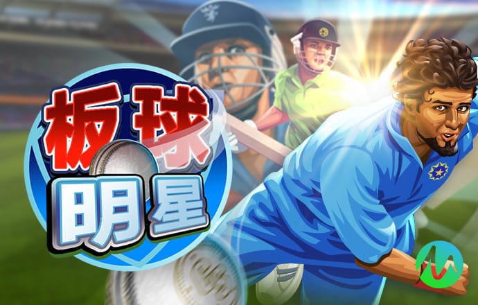 半岛真人app